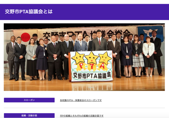 スクリーンショット 2021-03-29 21.45.32