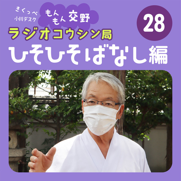 雛形_裏ラジオ_アートボード 1