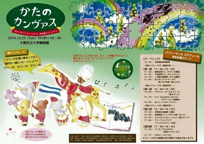 10806349_320767114798849_8938199258681517395_n