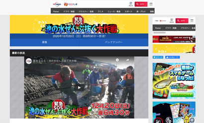 スクリーンショット 2020-12-20 14.35.44