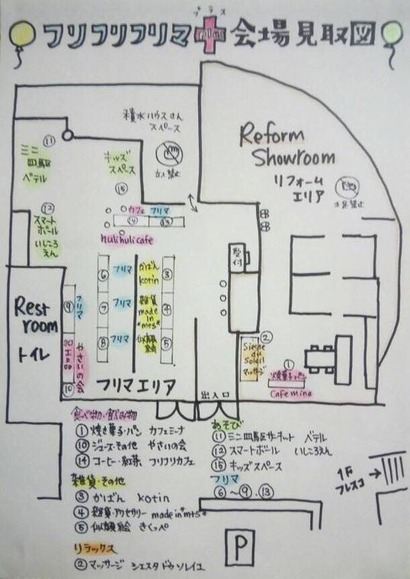 53586670_388794191908020_3415449416453062656_n