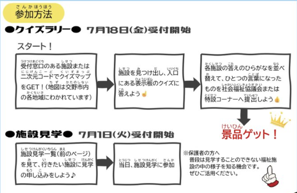 スクリーンショット 2025-09-02 0.37.47
