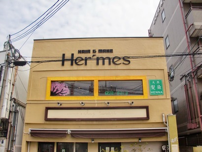 CIMG0900