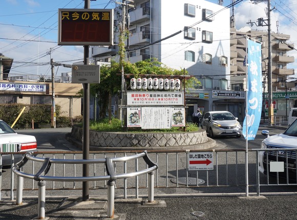 星田神社 秋祭り予告-202609-6