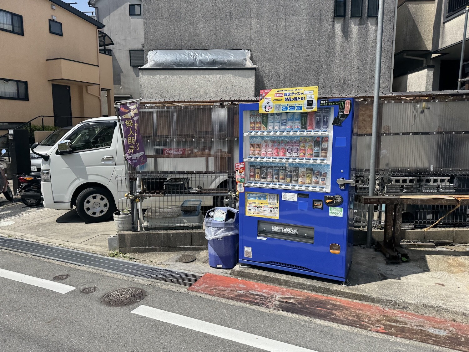 東倉治に「めだかの隠れ里」っていうメダカの無人販売所がある