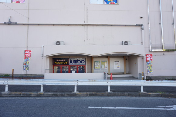 ドン・キホーテ 20260411-6