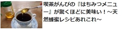 喫茶がんび