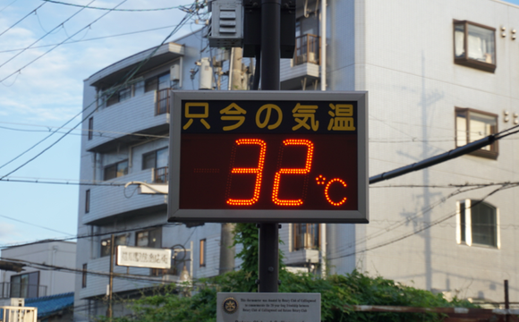 星田駅前 温度計-2
