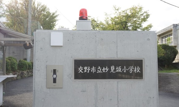 妙見坂小学校 20251018-2