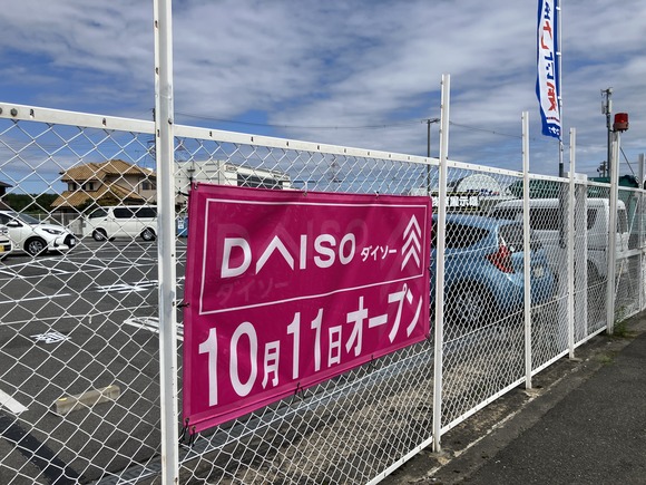 枚方野村のコーナンにダイソーが10月11日オープン！冬には生鮮スーパー「たこ一」も！