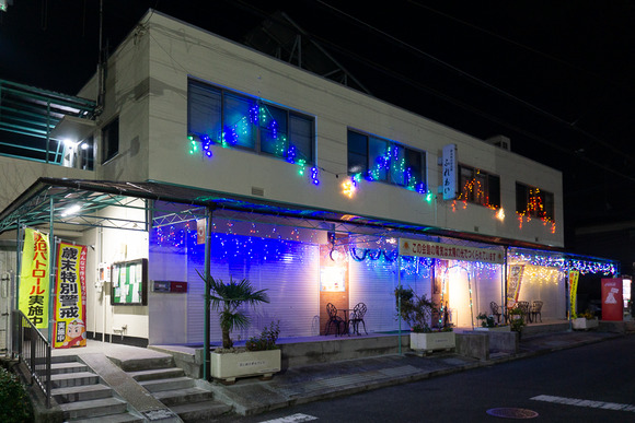 妙見坂自治会館 20241215-1-2