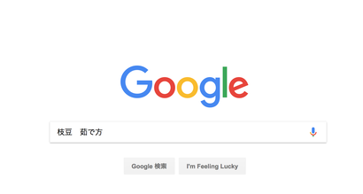 スクリーンショット 2018-10-15 22.52.35