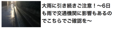 スクリーンショット 2018-07-05 23.00.56