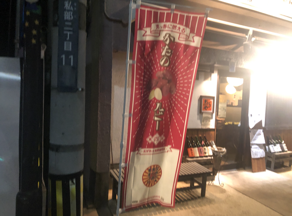 スクリーンショット 2022-08-02 23.49.08