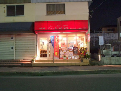 P2014992