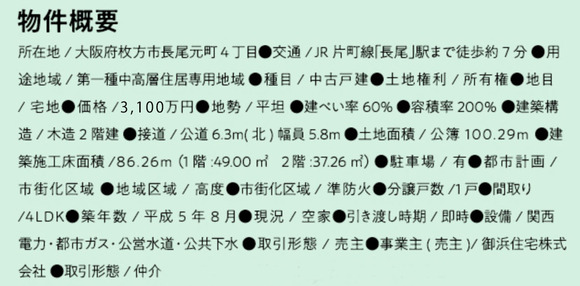 スクリーンショット-2025-02-14-16.23.16