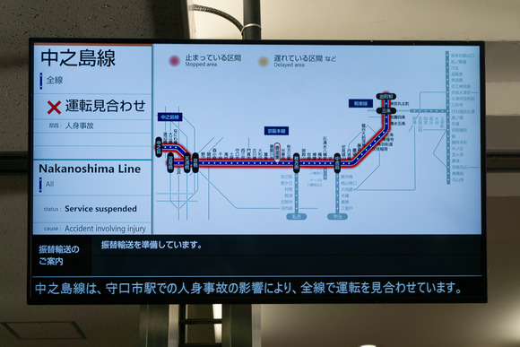 香里園駅 202406037