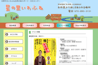 スクリーンショット 2018-09-26 0.16.52