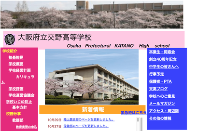 スクリーンショット 2018-11-02 23.36.55