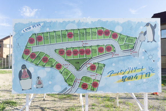 アーバンリトリート星田 20250719-3