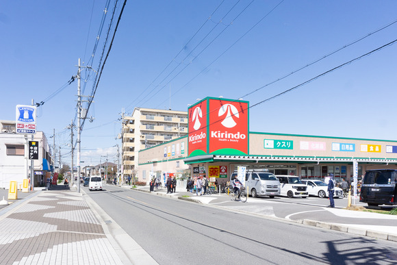 キリン堂 交野店 2024032911