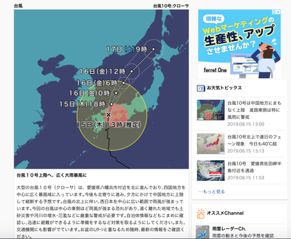 スクリーンショット 2019-08-15 13.17.12