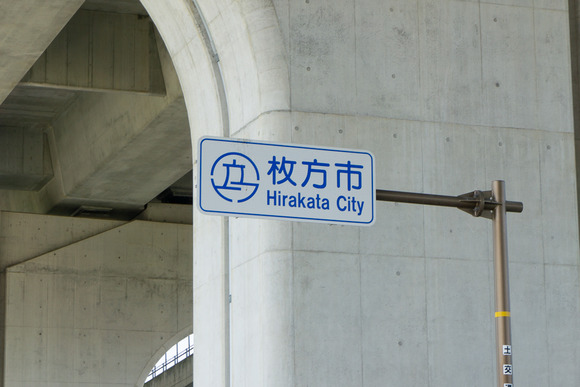 第二京阪道路の境界 202406057