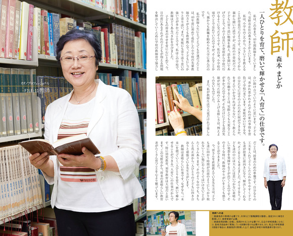 0_カタプロ0809_02-01