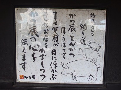 PC140123