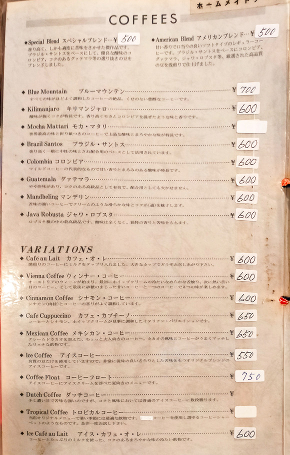 カモミール 2024053035