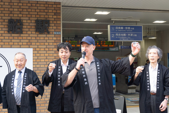 カンパイゲート 河内磐船駅 20241005-3