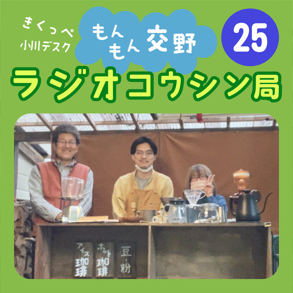 雛形_ラジオ_アートボード 1