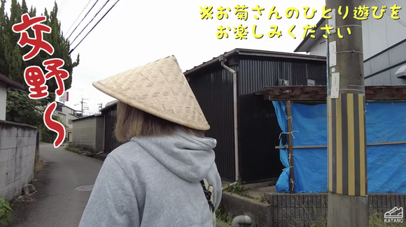 スクリーンショット 2023-10-31 8.23.03