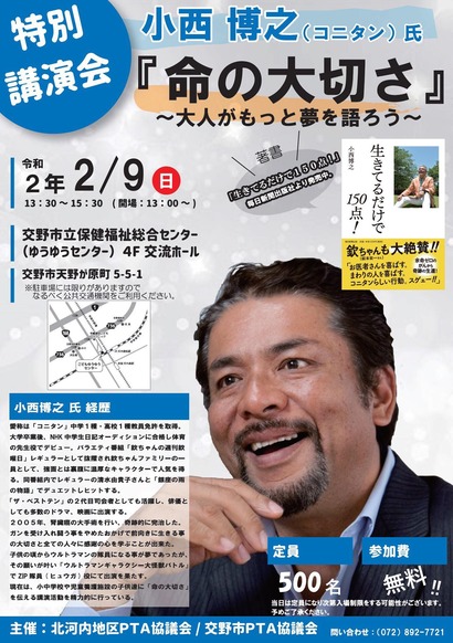 83542630_3137305106494510_577502990542307328_n