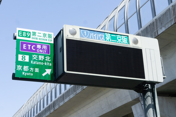 交野北IC 202404112