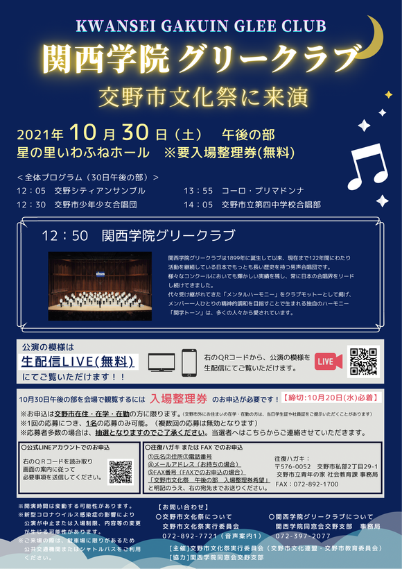 4D0375CA-502B-426A-B968-E136F46E6ED0