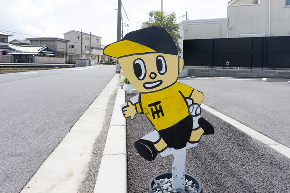 倉治の飛び出し坊や 202404301