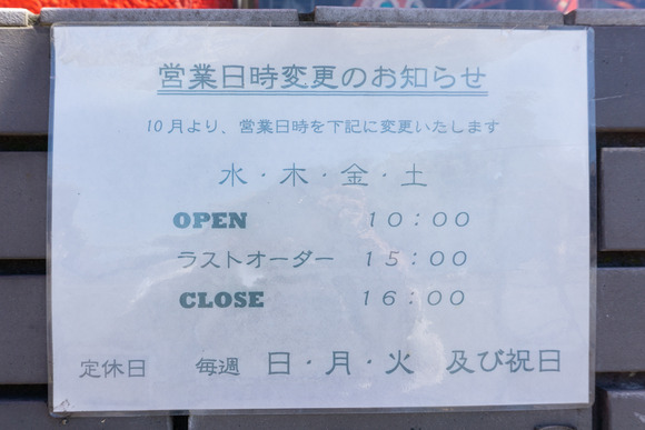 cafeペコリ 202407055