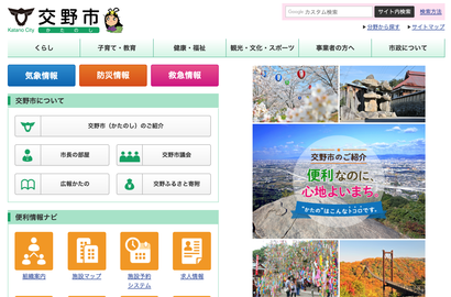 スクリーンショット 2019-08-15 13.34.27