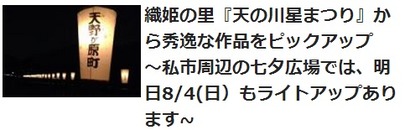 去年の作品②