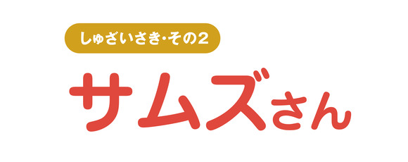 a_バナー 04_アートボー