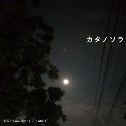 写真 2014-06-14 10 59 01