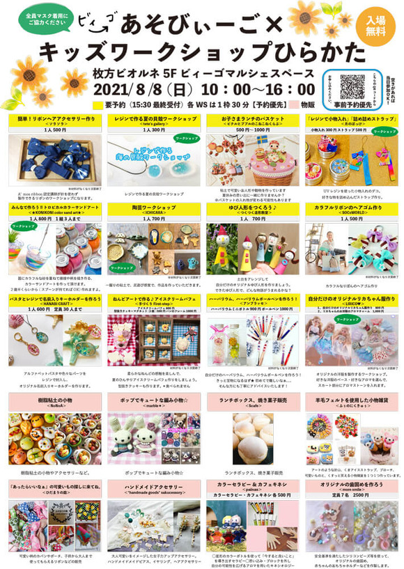 64916fb4ed8e7c27c79911b4aa767b42