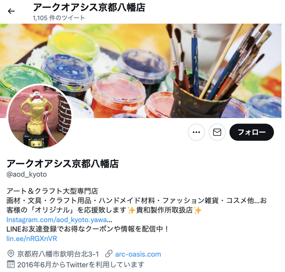 スクリーンショット 2022-08-12 0.36.02