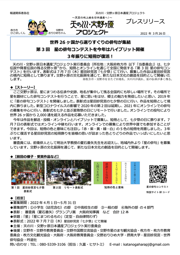 スクリーンショット 2022-05-25 22.14.33