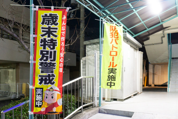 妙見坂自治会館 20241215-17