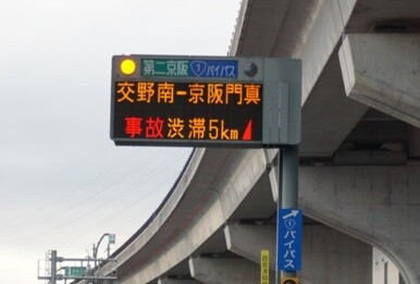 第二京阪道路 渋滞 20250327-2