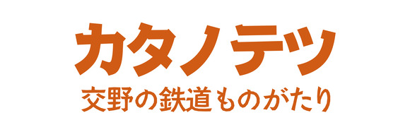 a_タイトル_アートボード 1 のコピー