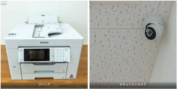 スクリーンショット 2024-10-10 16.04.59