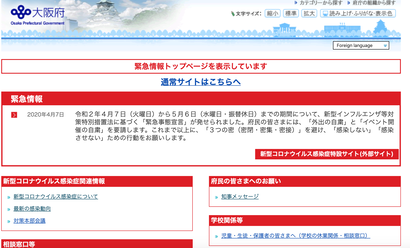 スクリーンショット 2020-04-07 21.59.11